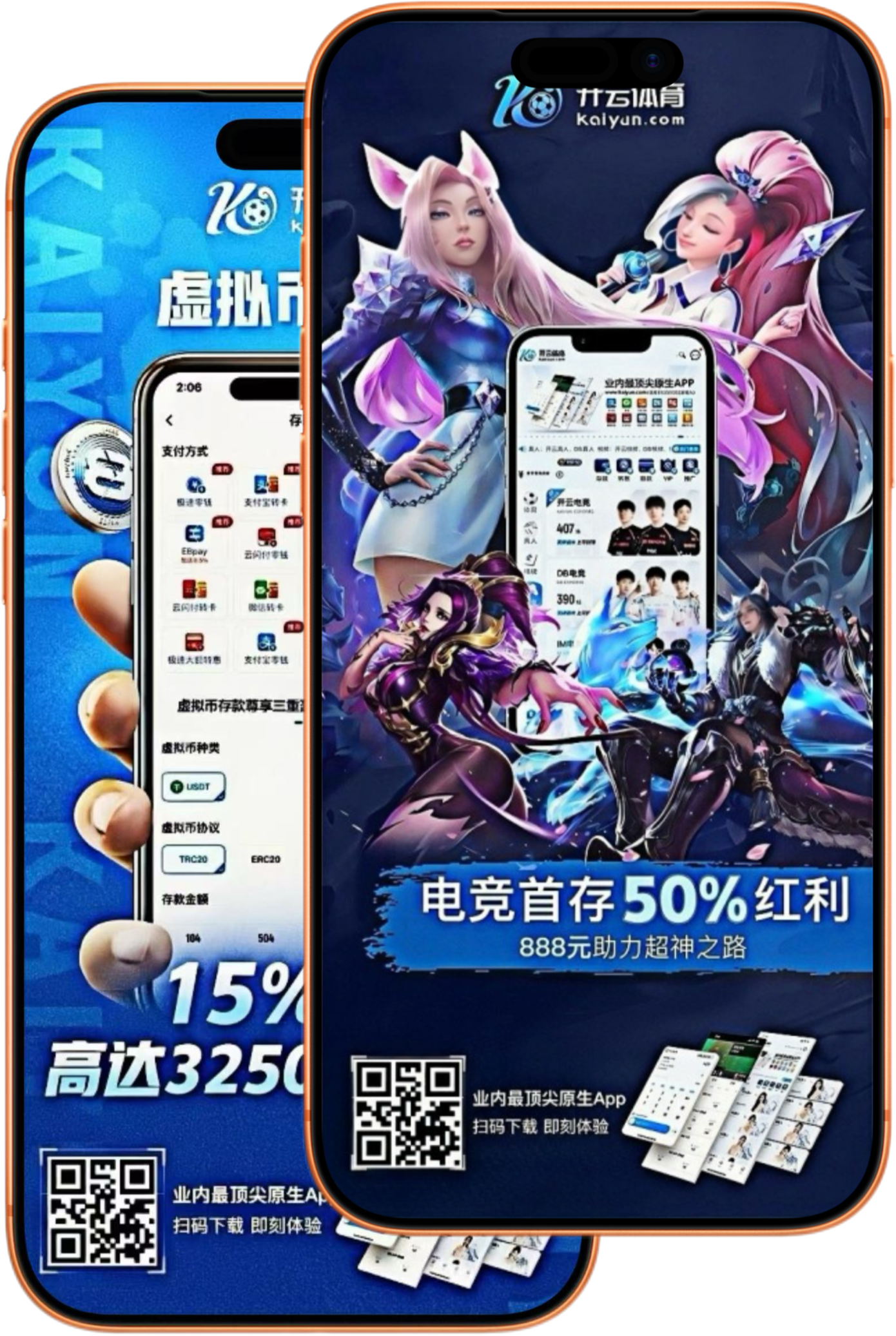 大发体育